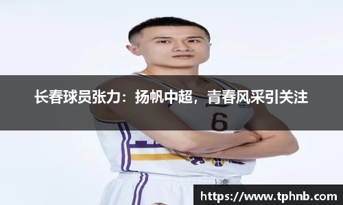 JN江南体育官方网站