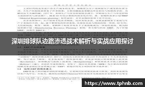 JN江南体育官方网站
