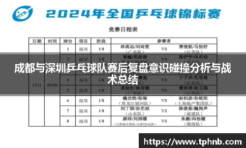JN江南体育官方网站