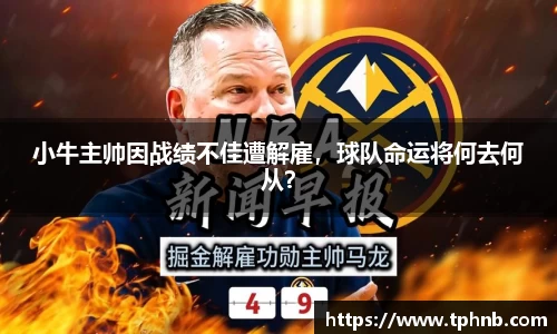 江南体育官方网站