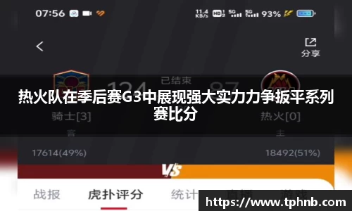 JN江南