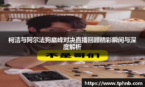 江南体育官方网站