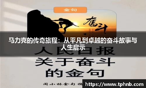 JN江南