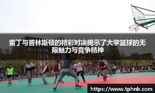 乐动LDSports体育